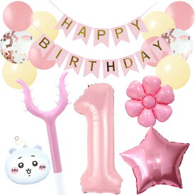 【新作】ちいかわ 風船 バルーン ハチワレ さすまた　 誕生日 飾り付けセット パステルピンク HAPPYBIRTHDAY 星 デイジー ガーランド バースデー デコレーション 可愛い 数字 BALLOON DAYS