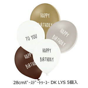 28cm o[XfCEgDE[ DK LYSD o[ a p[eB[  v[g JXj 肩킢  ӂ o[Xf[ v[g wEKX Mtg EFfBO 