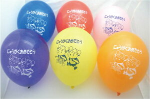 11C`w߂łƂD20VRS100D o[ a p[eB[  v[g JXj o^C 肩킢  ӂ LN^[ o[Xf[