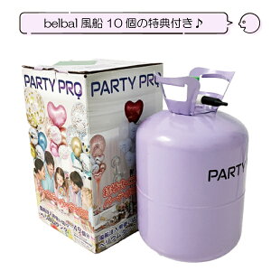 DpwE^N PARTY PRO belbalD10t g؂{x wE {x D wEKX o[ o[eB[ObY Dp a o[ o[Xf[o[ ĝ