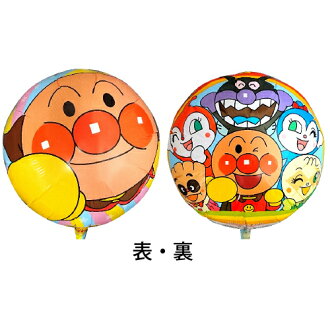 Character balloon