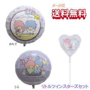 45cmCRgcCX^[YywEKXȂzXeBbNo[ZbgD o[ a p[eB[  v[g Zbgł 肩킢  ӂ 