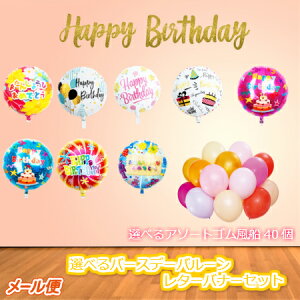  Iׂo[Xf[o[^[oi[Zbg D wEKX o[Xf[o[ o[ a p[eB[  v[g JXj 肩킢  ӂ 