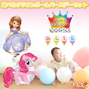 アニマル 風船 おもちゃの人気商品 通販 価格比較 価格 Com