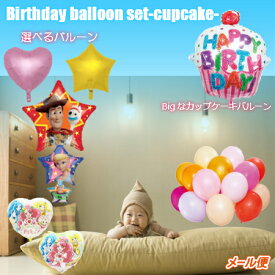 楽天市場 ケーキ 飾り キャラクターの通販