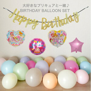 レターバナー ホビーの人気商品 通販 価格比較 価格 Com