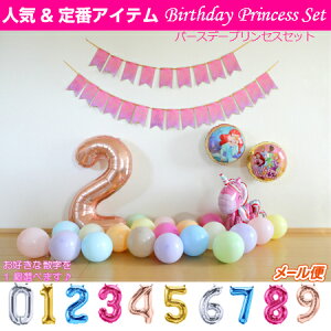  o[Xf[ vZXZbg a o[ fBYj[ t a o[  D wEKX p[eB[  v[g JXj 肩킢  ӂ