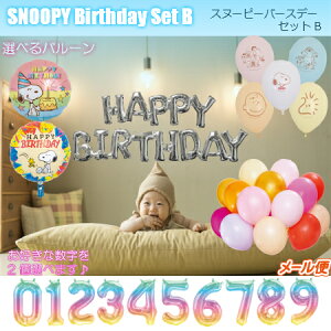誕生日 数字風船の人気商品 通販 価格比較 価格 Com 誕生日 数字風船の人気商品 通販 価格比較 価格 Com