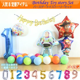 楽天市場 トイストーリー 誕生日 飾りの通販
