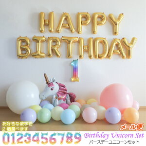  o[Xf[ jR[Zbg a o[Mtg o[ ̎q  D p[eB[  v[g JXj 肩킢  ӂ LN^[ o[Xf