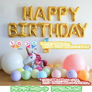 AbvCgo[ Aj}tY a o[ ̎q D p[eB[  v[g JXj 肩킢  ӂ LN^[ o[Xf[ v[g wE