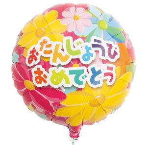 ACubNX14C` a߂łƂAll wEȂ a p[eB[ o[ ̎q D  v[g JXj 肩킢  ӂ LN^[ 