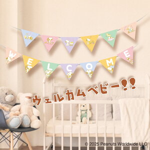 PEANUTS yigK[hxr[D o[ a p[eB[ oYj v[g JXj 肩킢  ӂ LN^[ o[Xf[ v[g wEKX Mtg