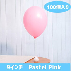 9C` pXe sN 100 D o[ a p[eB[  v[g JXj 肩킢  ӂ LN^[ o[Xf[ v[g wEKX Mtg 