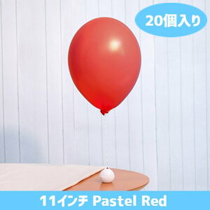 11C` pXe bh 20D o[ a p[eB[  v[g JXj 肩킢  ӂ LN^[ o[Xf[ v[g wEKX Mtg E