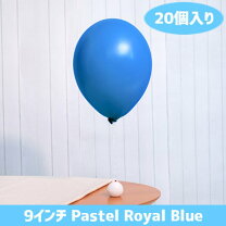 楽天市場】風船 青 赤 黄の通販