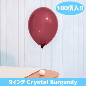 9C` NX^ oK[fB[ 100D o[ a p[eB[  v[g JXj 肩킢  ӂ LN^[ o[Xf[ v[g wEK