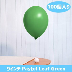 9C` pXe [tO[ 100D o[ a p[eB[  v[g JXj 肩킢  ӂ LN^[ o[Xf[ v[g wEKX 