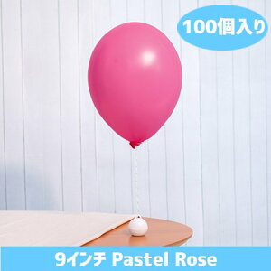 9C` pXe [Y 100D o[ a p[eB[  v[g JXj 肩킢  ӂ LN^[ o[Xf[ v[g wEKX Mtg E
