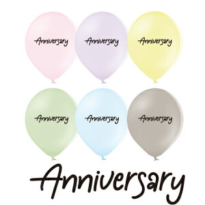 13�C���`�@���b�Z�[�W�o���[���yANNIVERSARY-15�z10��