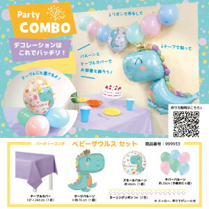 p[eB[R{ xr[UEXAXL WpKip[eB[R{Zbg xr[UEX  D a o[Mtg ̎q o[Xf[ tZbg  p[