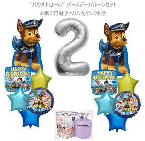 ypEpg[zwE^NtZbg wEKX Dp a o[ fBYj[ wE {xDpwE^ND {x PARTY PRO t o[Xf[ 肩