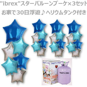 yibrexX^[o[u[P×3ZbgzwE^NtZbg wEKX Dp wE {x DpwE^N PARTY PRO a t o[ o[Xf[o[ AC