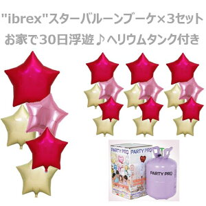 yibrexX^[o[u[P×3Zbgz wE {x wE^NtZbg wEKX Dp DpwE^N PARTY PRO a o[ a t o[ o[X