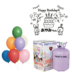 wEKX Dp IWiSDwE^NZbgya1z a t o[ o[Mtg DpwE^N PARTY PRO wE {x o[Xf[o