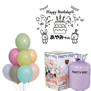wEKX Dp IWiSDwE^NZbgya2z a t o[ o[Mtg DpwE^N PARTY PRO wE {x o[Xf[o
