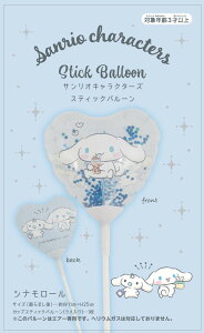 TIXeBbNo[ yVi[z a o[Mtg o[ TI Vi[ D p[eB[  v[g JXj 肩킢  ӂ L