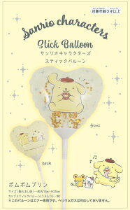 TIXeBbNo[ y||vz a o[Mtg o[ TI ||v D p[eB[  v[g JXj 肩킢  ӂ 