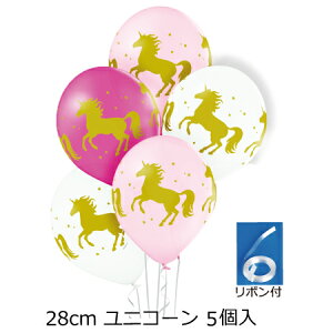 28cm jR[ 5D o[ a p[eB[  v[g JXj 肩킢  ӂ LN^[ o[Xf[ v[g wEKX Mtg EFfBO