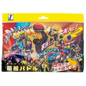 クリスマス、お正月、年末年始にお家でパーティーゲーム！学校、介護施設のレクリエーションに！全12ゲームから選べる！勝利をつかみとれ！風船バトル　0703040101　風船20個入（11インチ丸ゴム風船19個（予備1個） 350Q太長風船 7本（予備1本） 260Q細長風船 1本（予備1本）