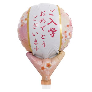 Mtg t AbvCg w   c܂W10cm×H14cm t~ٕt 0201810548 1Zbg(10)