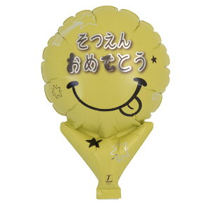 Mtg t AbvCg  X}C[CG[  c܂W10cm×H14cm t~ٕt 0201810588 1Zbg(10)