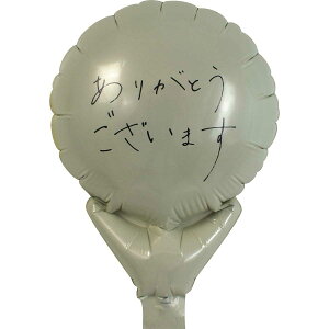 AbvCg5肪Ƃ܂ItzCg_0201811554(110)