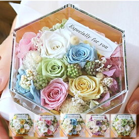 【営業日14時迄当日発送】プリザーブドフラワー お祝い 花 ギフト 小さい 仏花 ミニ お供え ペット お悔やみ 虹の橋 バラ フラワーギフト ブリザードフラワー お供え 誕生日 退職祝い 枯れない花 プレゼント お祝い 結婚記念日 結婚祝い ドーム ミニ仏壇 お盆