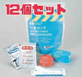 レスキューフーズ【おかゆ＆とりそぼろ】1食パック 12個入り 賞味期限切れ 2025年4月1日 ホリカフーズ 防災食 防災 エマージェンシー 災害 災害食エコイート 通販 送料無料 最安値 激安 大人気 数量限定 今だけ価格 食品ロス削減 日本もったいない食品センター