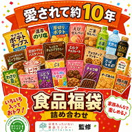 食品ロス削減 福袋 【☆食品詰め合わせセット☆】 フードロス 食品 訳有食品 おやつ 家族 ひとり暮らし …
