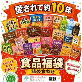 食品ロス削減 福袋 【☆食品詰め合わせセット☆】 フードロス 食品 訳有食品 おやつ 家族 ひとり暮らし 子供 仕送り 防災食品 非常食 パン お菓子 ジュース 飲料 駄菓子 スナック 焼き菓子 賞味期限切れ 賞味期限間近 日本もったいない食品センター エコイート 送料無料