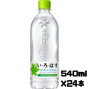͂ VR ܖ2026.10 VR 540ml 24{ VRgp ňl   GRC[g ʔ {ȂHiZ^[ HiX팸 ybg{g ~lEH[^[