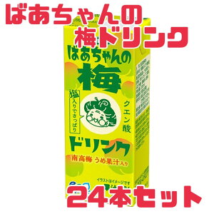 썂~@ʏ`y~hNzGr[ ΂̔~hN 200ml pbN 24{ ܖ2025N106   ~W[X GRC[g {ȂHiZ^[ 