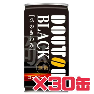 ʃR[q[ yhg[ ubNzЂ̂ 30 ܖ2025N8 DOUTOR    R[q[ ACXR[q[  HiX t[hX {ȂHiZ^[