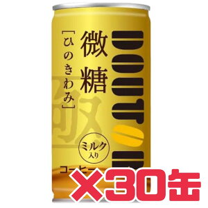 ʃR[q[ yhg[ zЂ̂ 30 ܖ2025N8 DOUTOR    ~N  R[q[ ACXR[q[  HiX t[hX {ȂHiZ^[
