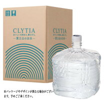 楽天市場】amadana×clytiaウォーターサーバーの通販