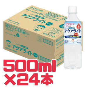 �d���� �����⋋ �y �A�N�A���C�g�z��� 500ml 24�{ �ܖ����� 2026�N6�� �x�r�[�̂����� WAKODO �a���� �x�r�[ ���� �����p �C�I������ ���ʏ` �M���� �΍� �C�I�� �d���� ���� ���� �H�i���X �t