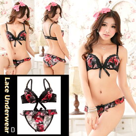 下着 レディース セット 黒 バラ 下着セット セクシー ブラジャー ショーツセット ランジェリー インナー ブラ ショーツ 盛りブラ セクシー 安い 花柄 フラワー プレゼント 15130 納期指定不可！！代引きは送料かかります♪