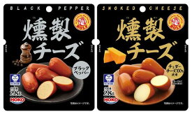 【燻製チーズ6袋】選べる2種類 ノーマル ブラックペッパー 賞味期限2025年9月10日以降 メール便 チーズ おつまみ お酒のあて おやつ 送料無料 数量限定 エコイート 食品ロス フードロス 削減 日本もったいない食品センター