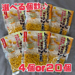 ݂сyƂ낱͂̑fzIׂ 2 ܖ 2026N313 Ƃ낱 gERV   gg pE` HiX t[hX 팸 GRC[g {